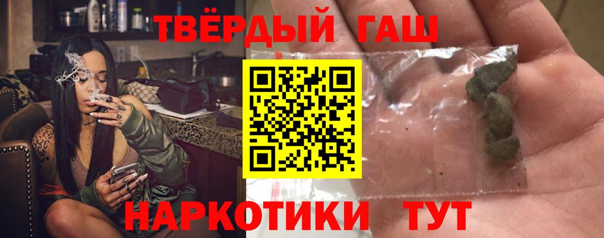 ГАШ Ice-O-Lator  Вход с VPN  ГАШ гарик  Дальнегорск 