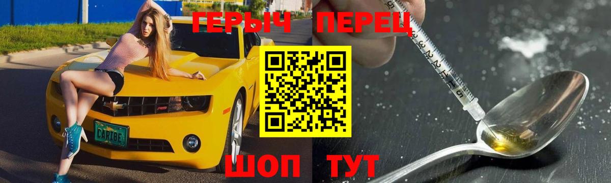 ГЕРОИН  ГЕРОИН афганец  Вход с VPN  Дальнегорск 