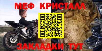 трава Нальчик