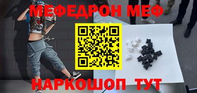 трава Нальчик