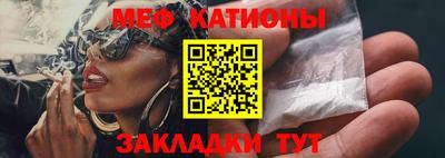 таблы Наро-Фоминск