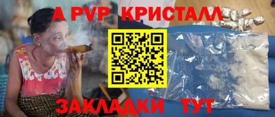 таблы Наро-Фоминск