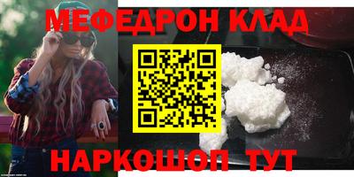 трава Нальчик