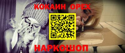ПСИЛОЦИБИНОВЫЕ ГРИБЫ Нарткала