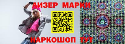 трава Нальчик