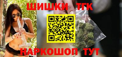 трава Нальчик