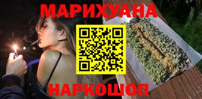 трава Нальчик