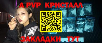 трава Нальчик