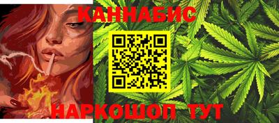 трава Нальчик