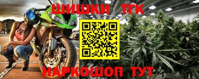 таблы Наро-Фоминск