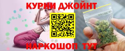 трава Нальчик