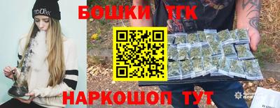 трава Нальчик