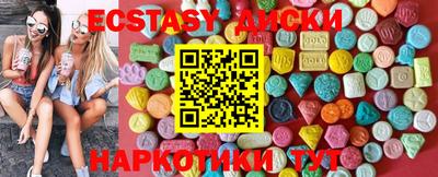 таблы Наро-Фоминск