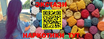таблы Наро-Фоминск