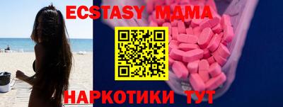 трава Нальчик