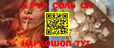 таблы Наро-Фоминск
