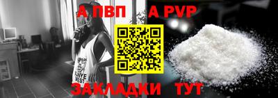 таблы Наро-Фоминск