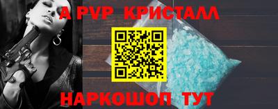 таблы Наро-Фоминск