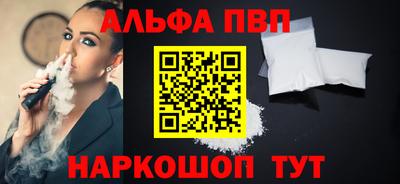 таблы Наро-Фоминск