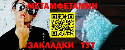 трава Нальчик