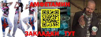 таблы Наро-Фоминск