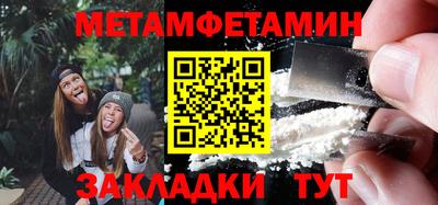 трава Нальчик