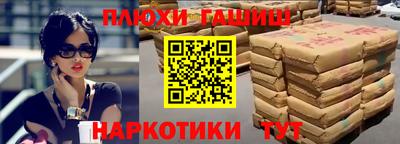 ПСИЛОЦИБИНОВЫЕ ГРИБЫ Нарткала