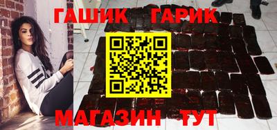 таблы Наро-Фоминск