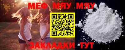 трава Нальчик
