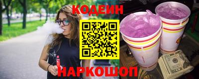 таблы Наро-Фоминск
