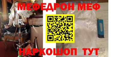 таблы Наро-Фоминск