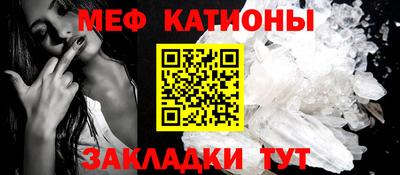 трава Нальчик
