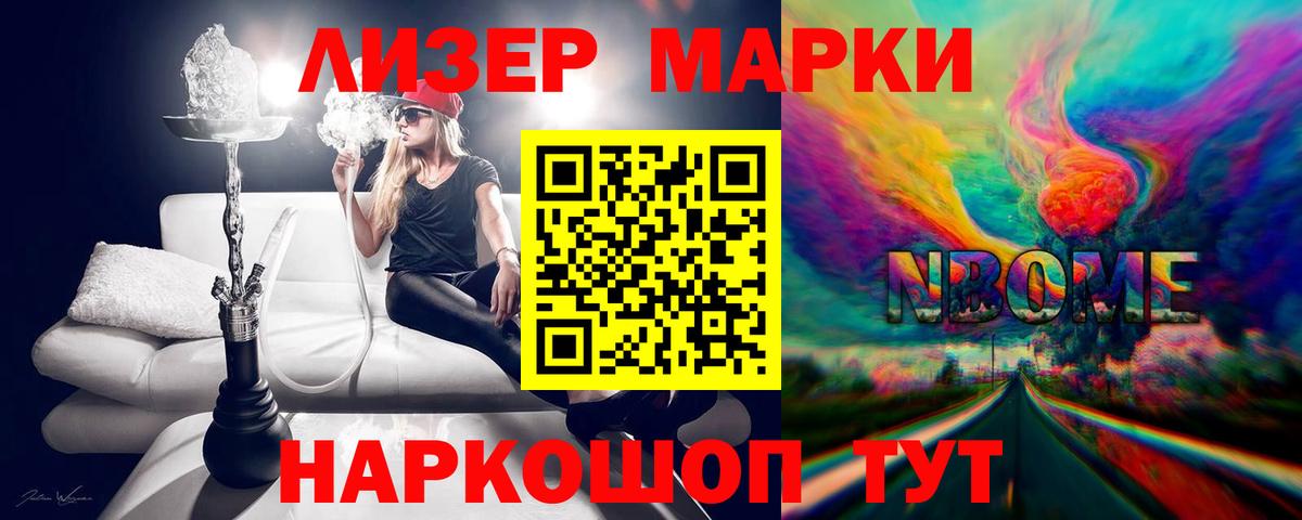 ЛСД экстази ecstasy Дальнегорск