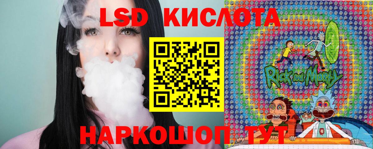 Марки 25I-NBOMe 1,8мг Дальнегорск