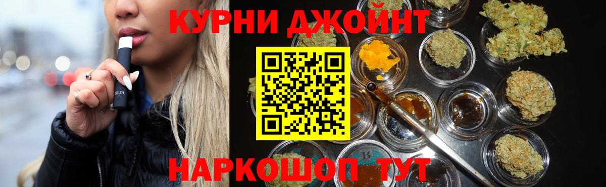 МАРИХУАНА семена  Марихуана марихуана  Каннабис план  Дальнегорск  Вход с VPN 